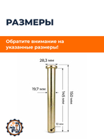 TA-084-180190N (1)