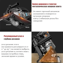 адаптер для УШМ под циркулярную пилу / Насадка для ушм