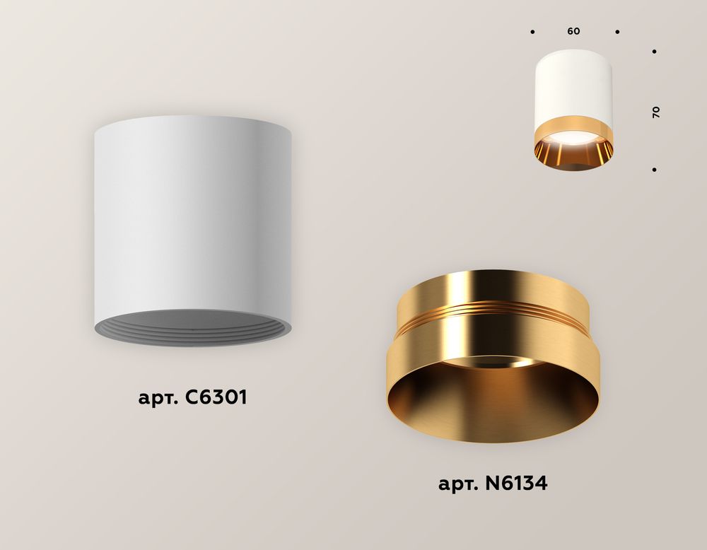 Ambrella Комплект накладного светильника MR16 Накладные XS6301024