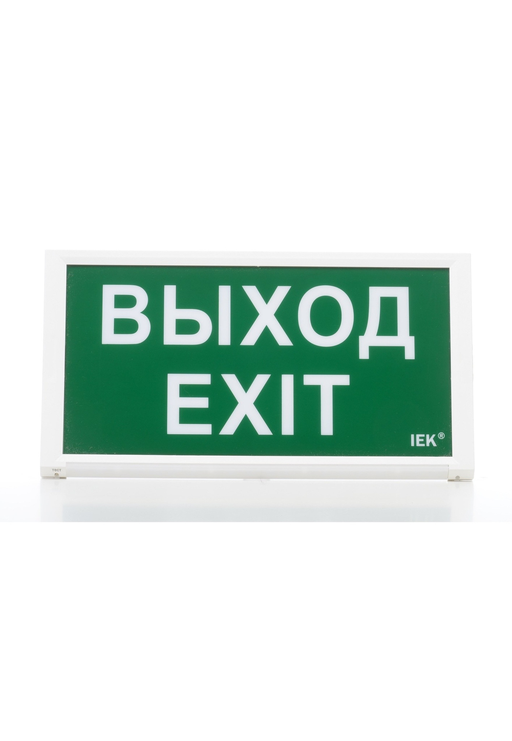 Светильник аварийный ДПА 3000 постоян./непостоян. 3ч IP20 IEK LDPA3-3000-3-20-K01