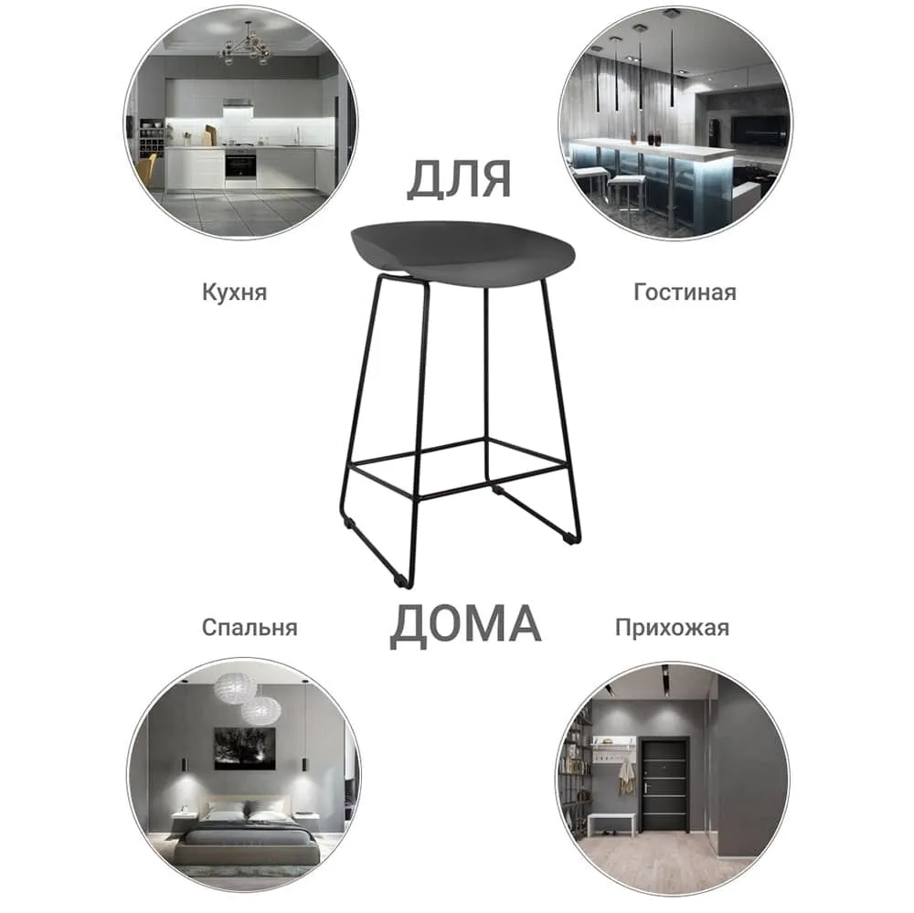 Стул полубарный Neo чёрный с чёрными ножками