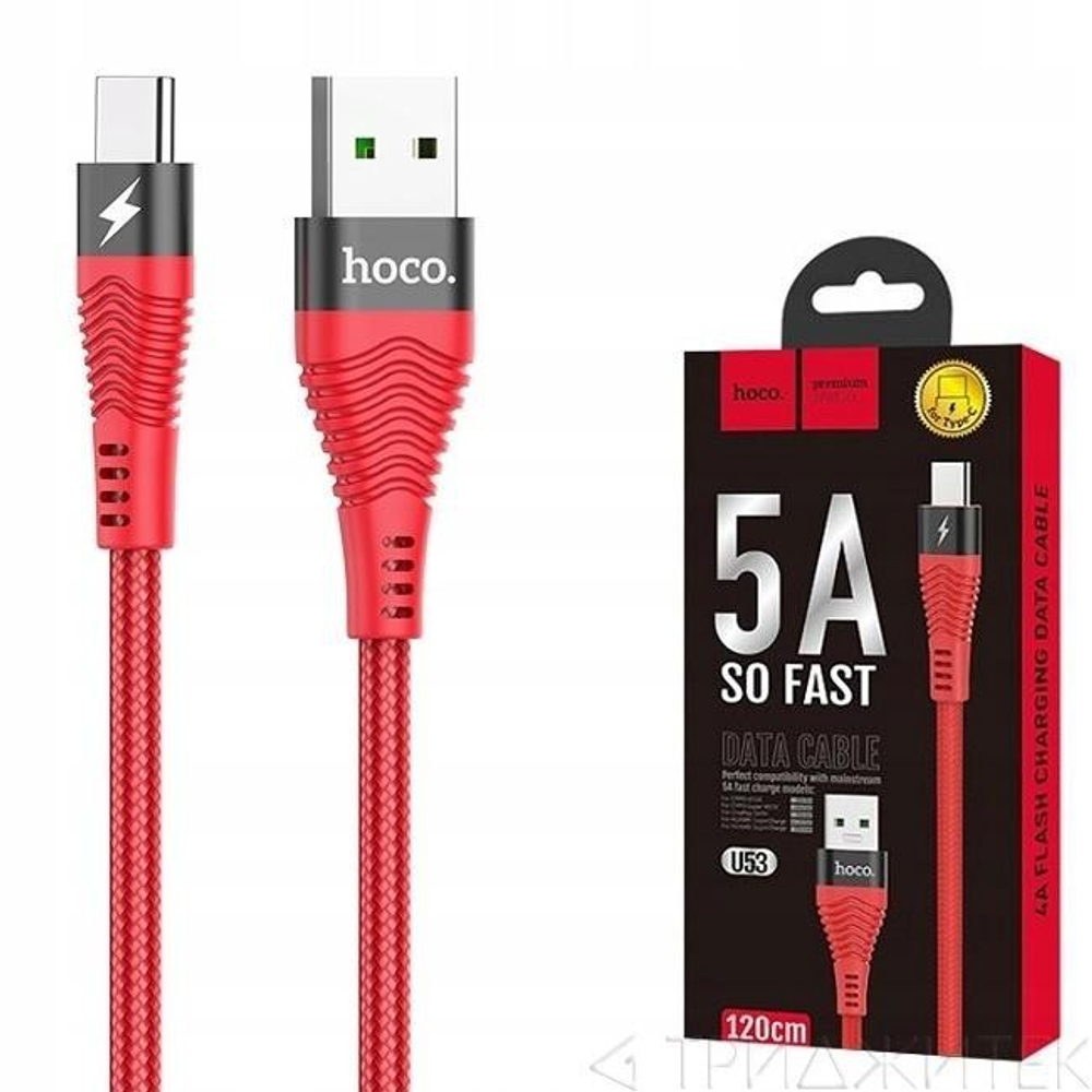 Кабель USB - Type-C Hoco U53 (5A) Красный