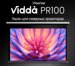 Экран для проектора Hisense Vidda PR100 (100 дюймов)