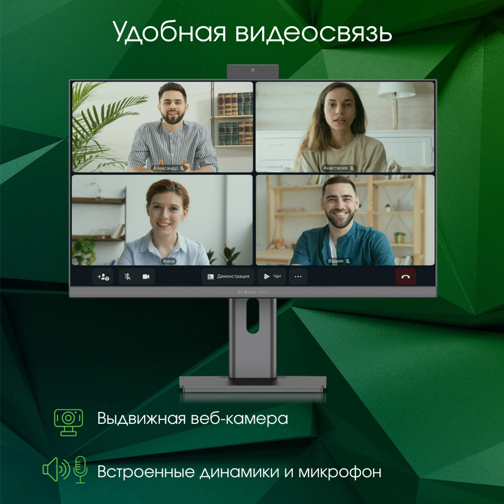 Моноблок 27'' Digma Pro Unity