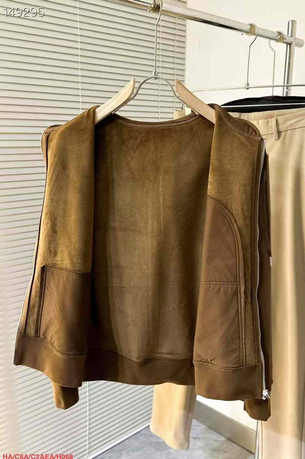 Кардиган Hermes, арт. 470185534