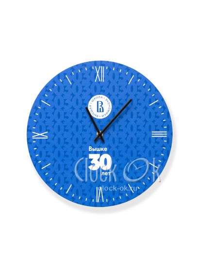 Настенные часы "Высшая школа экономики" 2