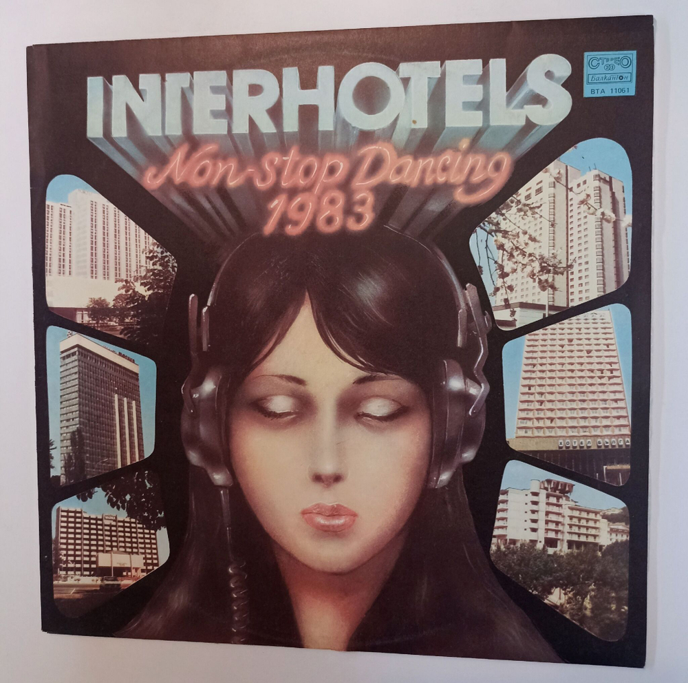 Винтажная виниловая пластинка LP Сборник Сборник Interhotels Non Stop Dancing 1983 (Болгария 1983)