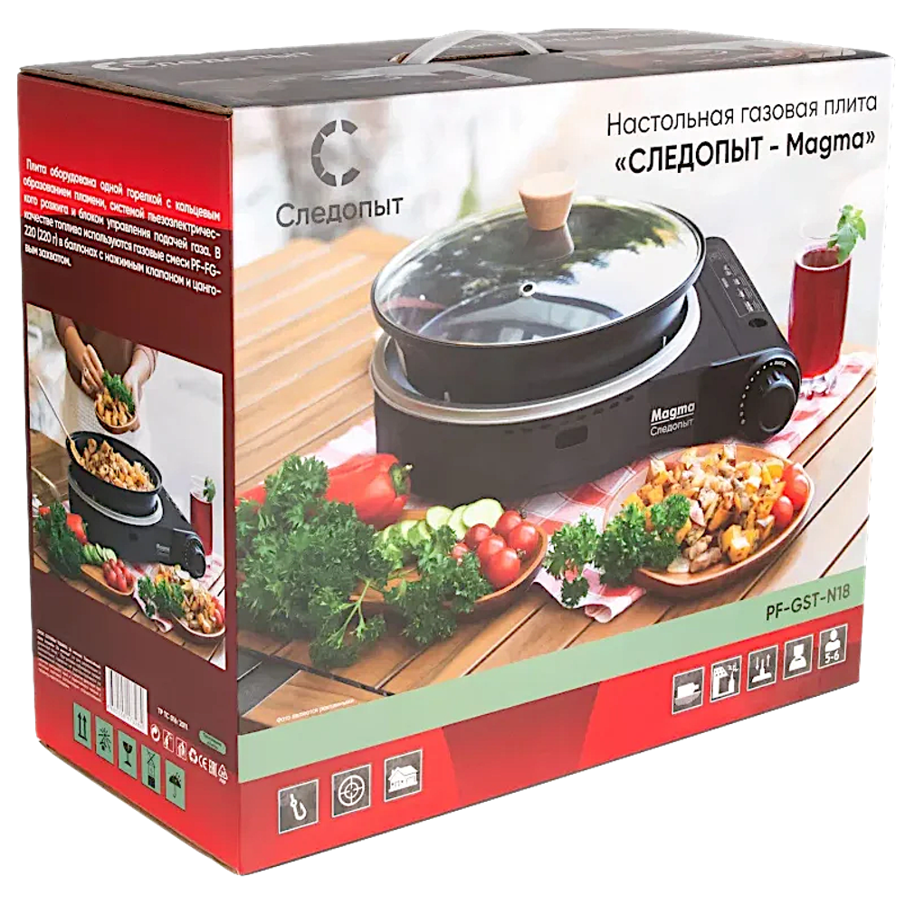 Газ. плита Следопыт PF-GST-N18 Magma 2.30кВт 168г/ч 3.55кг со сковородой и крышкой диаметр 26см