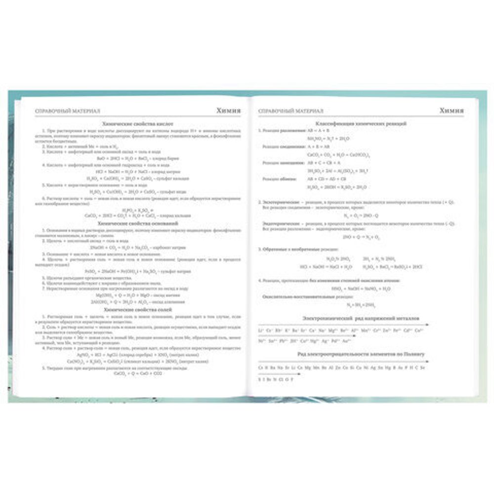 Дневник 5-11 класс 48 л., твердый, BRAUBERG, глянцевая ламинация, с подсказом, "Космический корабль", 107189