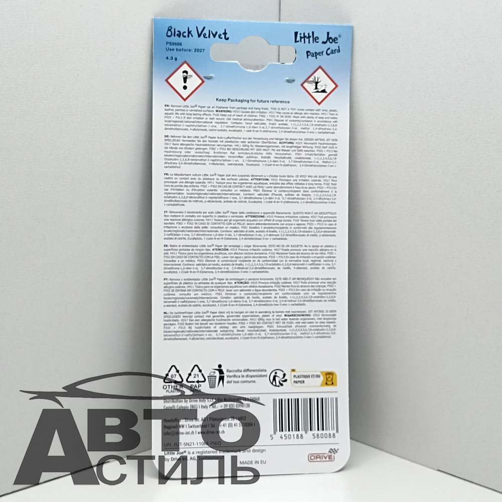 Ароматизатор сухой Little Joya Paper - Black Velvet (Черный бархат) - black PS0606