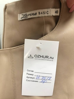 Платье Zarina под кожу, визуально на 40 размер