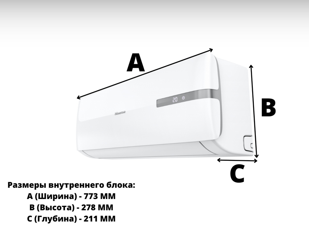 Сплит-система HISENSE BASIC A AS-07HR4SYDDL03, для помещения до 21 кв.м.