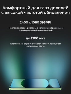 Redmi Note 14S 12/512Gb EU Ocean Blue