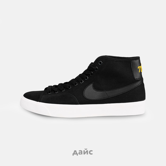 Кеды Nike SB Blazer Court Mid PRM артикул:DH7479-001 - купить в магазине Дайс