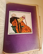 "Столица и усадьба. № 24, 34, 44, 49, 51". Журнал красивой жизни". Товарищество Р. Голике и А. Вильборг, 1913-1917 г.
