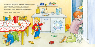 Якобу соска больше не нужна