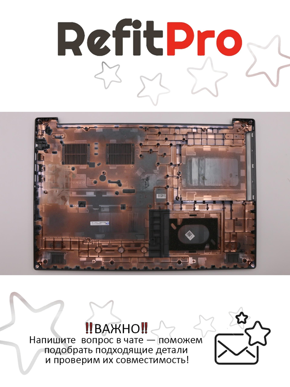 Нижняя часть корпуса (поддон) для ноутбука Lenovo 320-17AST , темно серый (5CB0P15316), оригинал