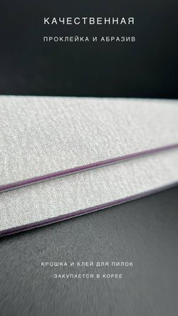 Bloom Пилка зебра лодка, 180/180гр