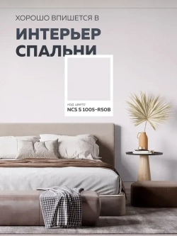 Краска интерьерная ОLECOLOR для стен и потолков, 1 кг, белая, без запаха, Быстросохнущая, Акриловая, Водоэмульсионная, Матовое покрытие