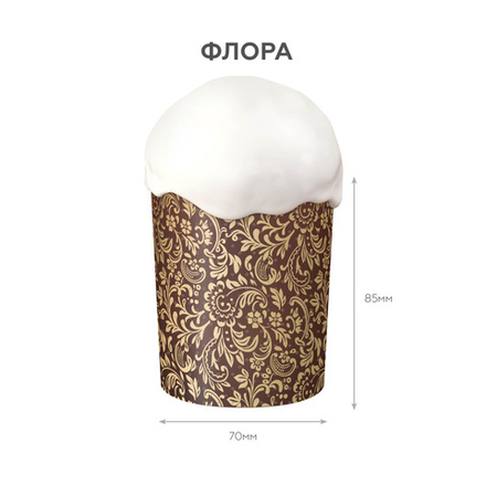 Форма бумажная (d70xh85мм) "Флора", 1 шт