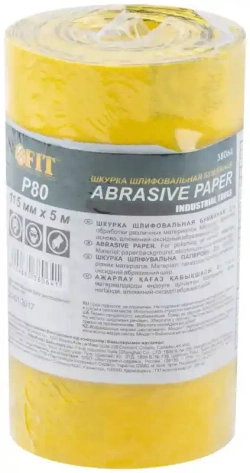Бумага наждачная в рулоне 115мм*5м