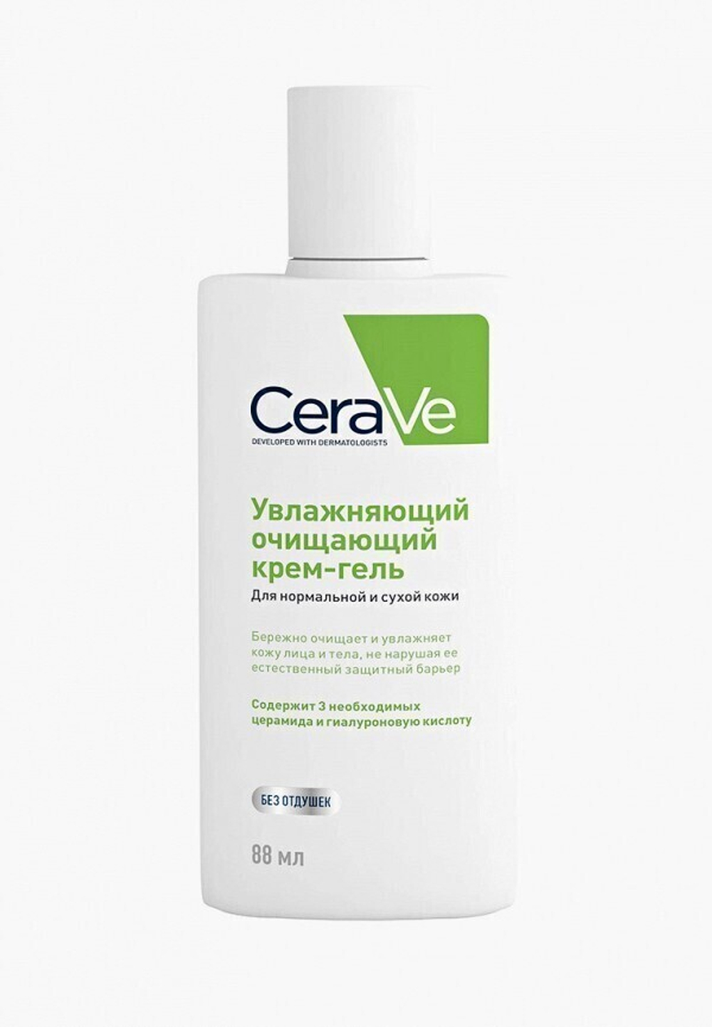CeraVe Интенсивный очищающий гель для норм и сухой кожи 88 мл