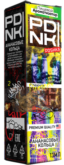 Ароматизатор PDNKI Ананасовые кольца