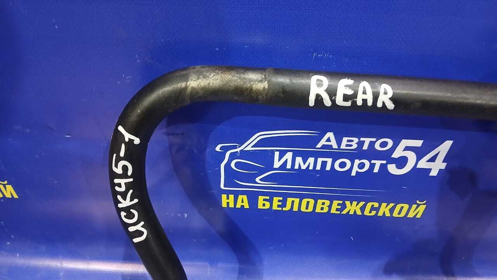 Стабилизатор поперечной устойчивости задний TOYOTA SEQUOIA 2000