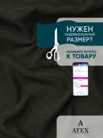 Ткань Канвас для штор интерьера портьер рукоделия отрез
