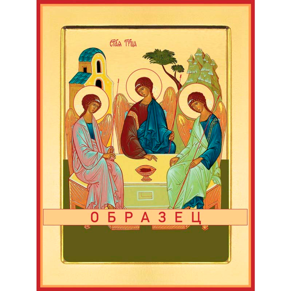 Святая Троица  Пдк-14 (хс/Т/2/4)