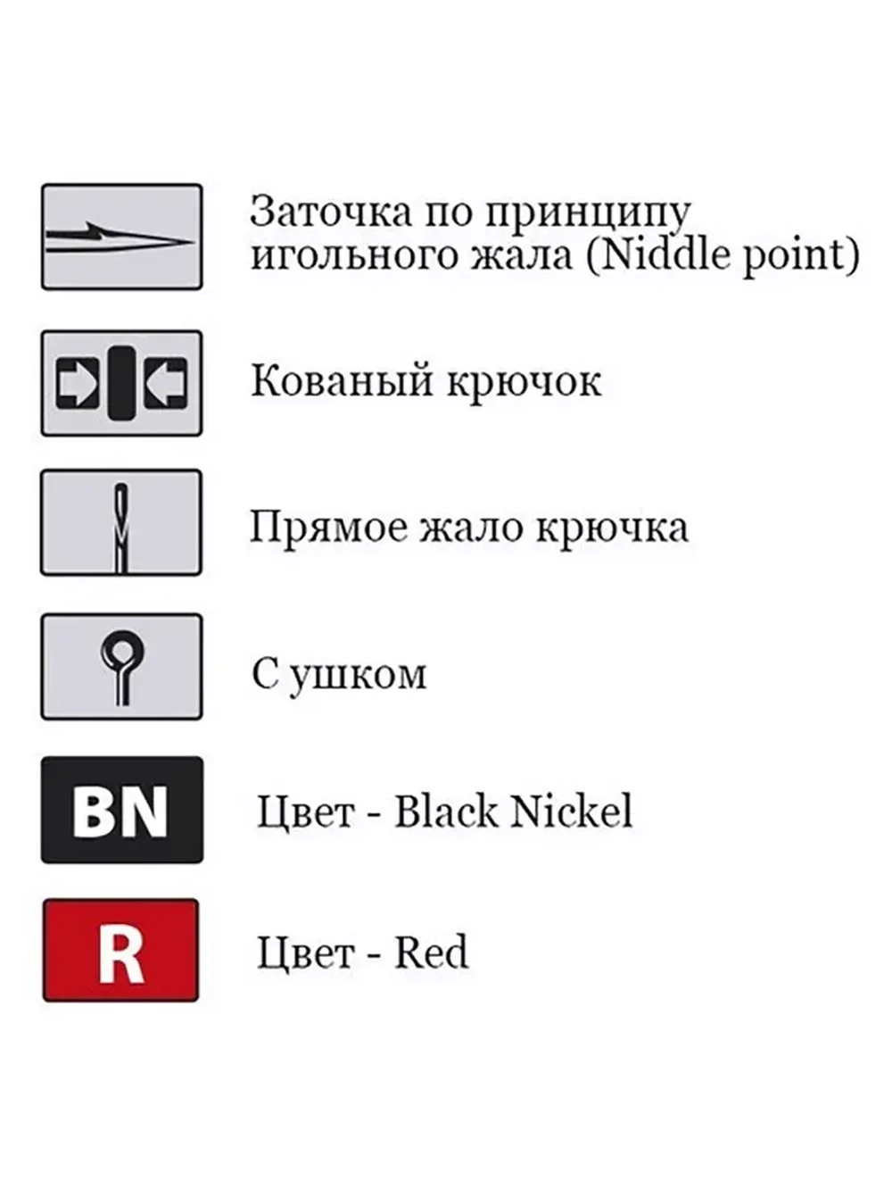Крючки для рыбалки Saikyo KH-11011 O'Shaughnessy BN