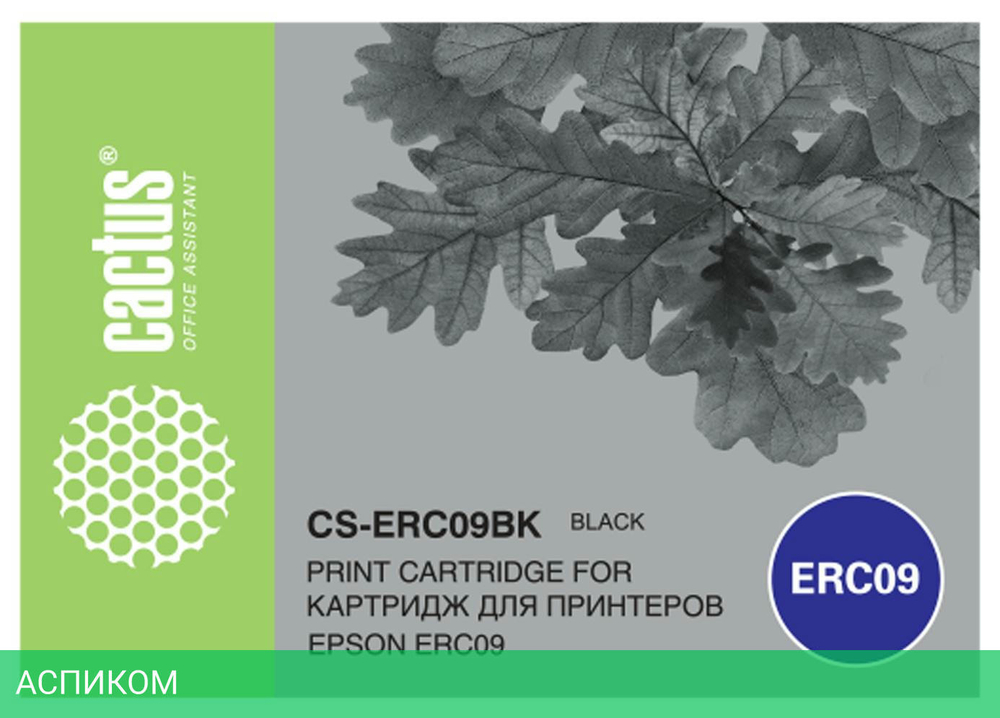 Картридж Cactus CS-ERC09BK черный