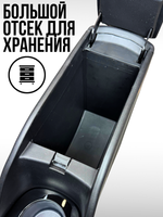 Бар приора черный