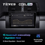 Teyes CC2L Plus 9"для X5 E39 E53 1995-2006