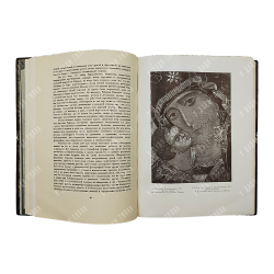 [Грабарь И.] Вопросы реставрации: сборник, 1928.