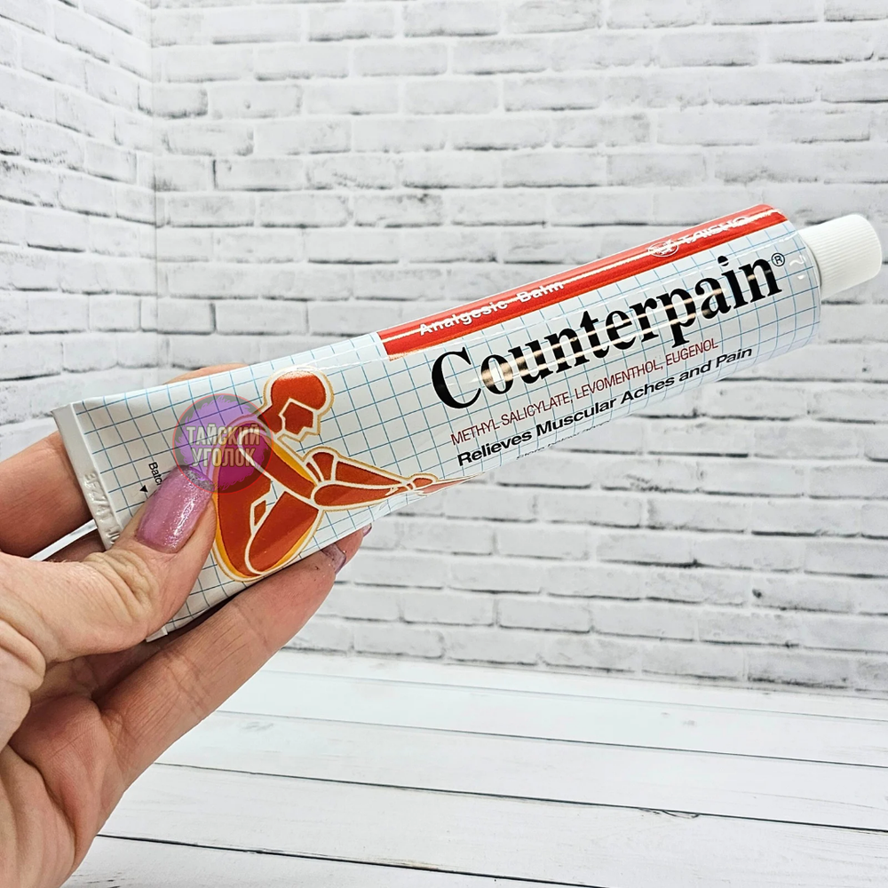 Гель Counterpain Каунтерпэйн согревающий (красный) 120 гр.