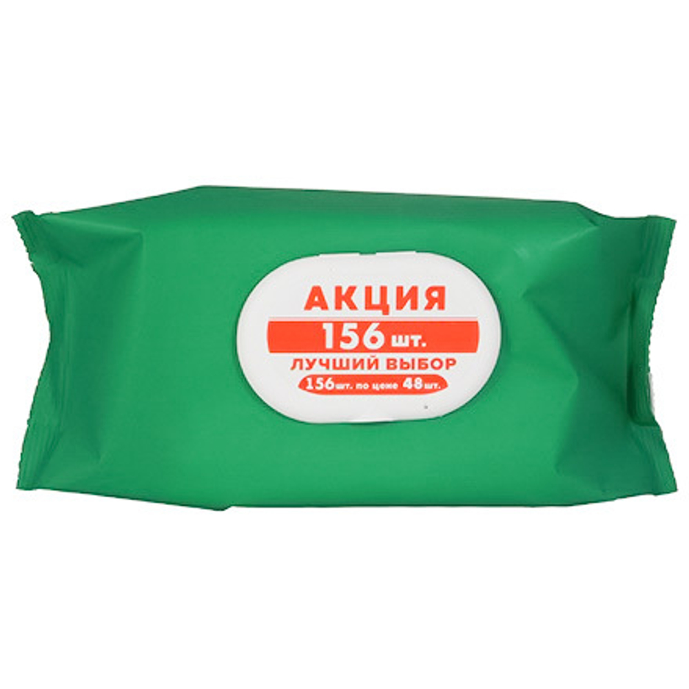 Салфетки влажные(156 шт.) GREEN антибактериальные с крышкой