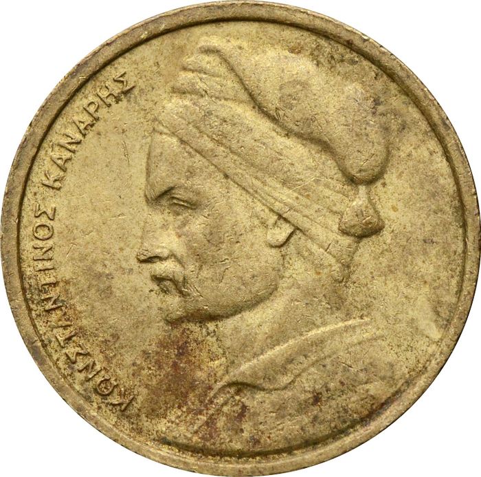1 драхма 1984 Греция XF