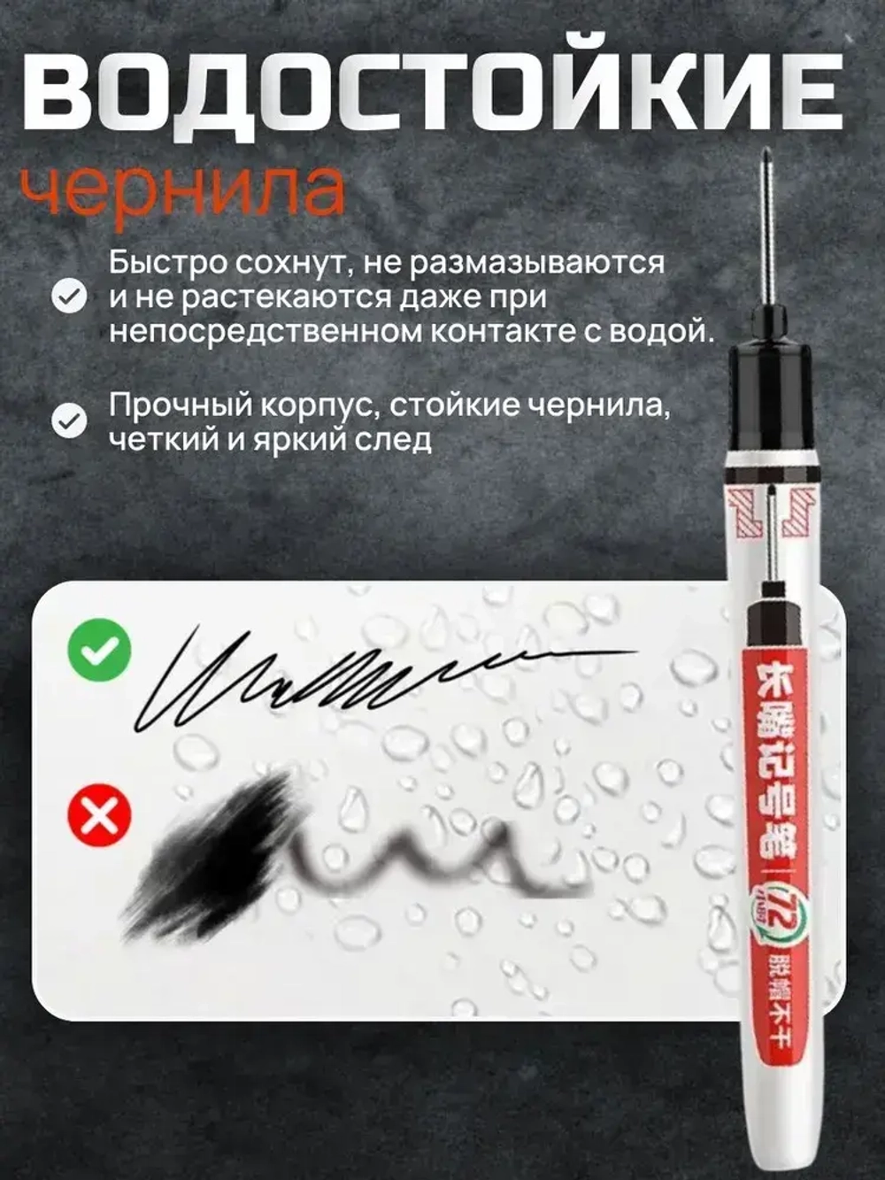 Маркер строительный тонкий ; с длинным наконечником ; 4 шт (черный, красный, синий, белый) ; стержень 20 мм