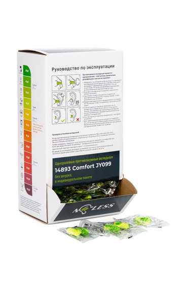 Вкладыши (беруши) противошумные одноразовые Noiless 14893 Comfort JY099, без шнурка, в индивидуальной упаковке, 36 дБ
