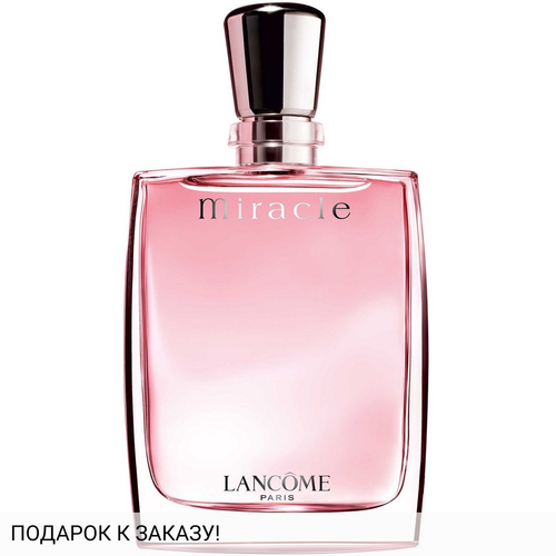Lancome Miracle