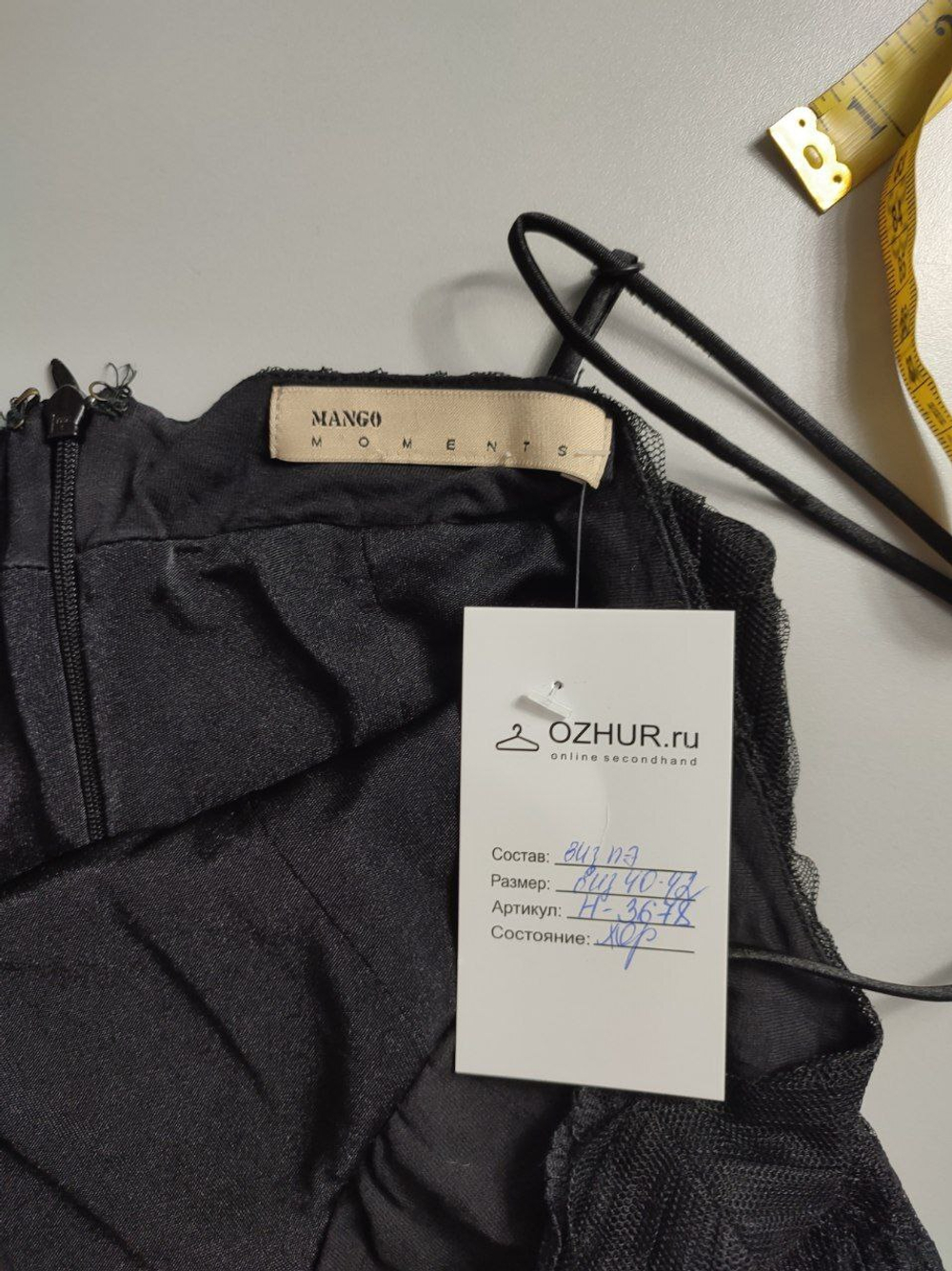 Топ Mango в нежном дизайне, визуально на 40/42 размер