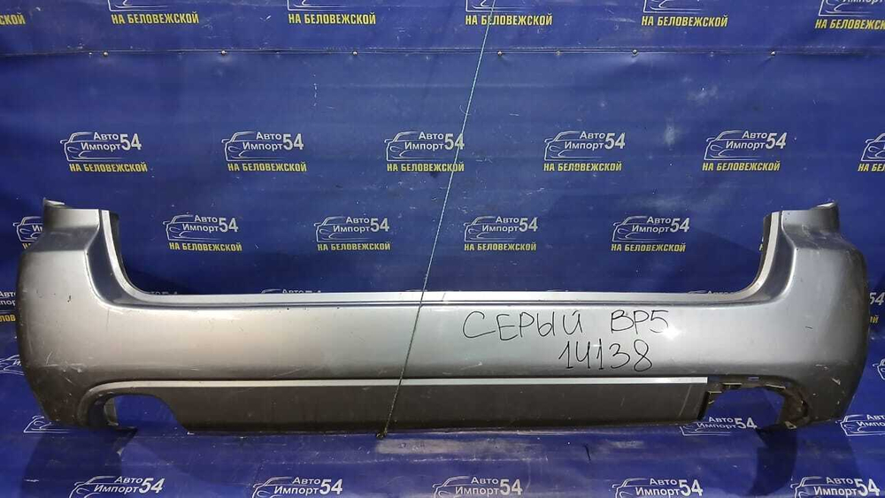 Бампер задний SUBARU LEGACY 2003-2006