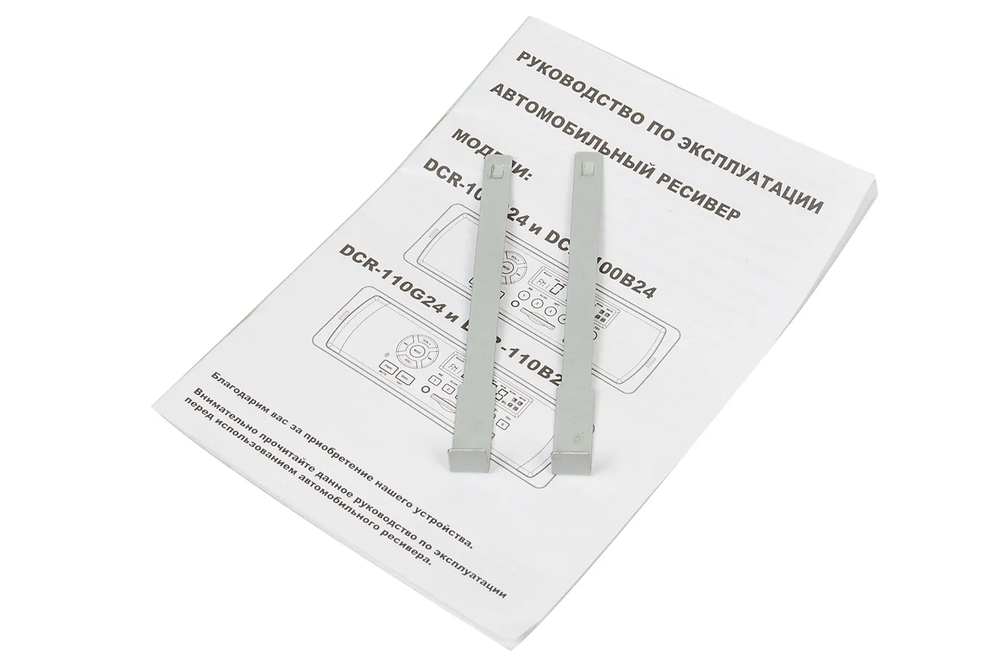 Автомагнитола Digma DCR-110G24 (24V)