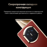 HUAWEI Mate X7 16/512ГБ Красный