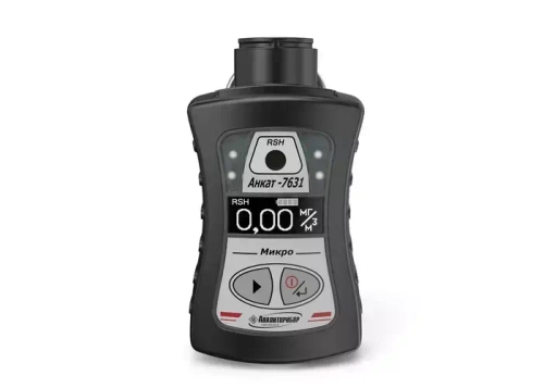 АНКАТ-7631Микро-RSH газоанализатор интенсивности запаха меркаптановой серы в газах индивидуальный
