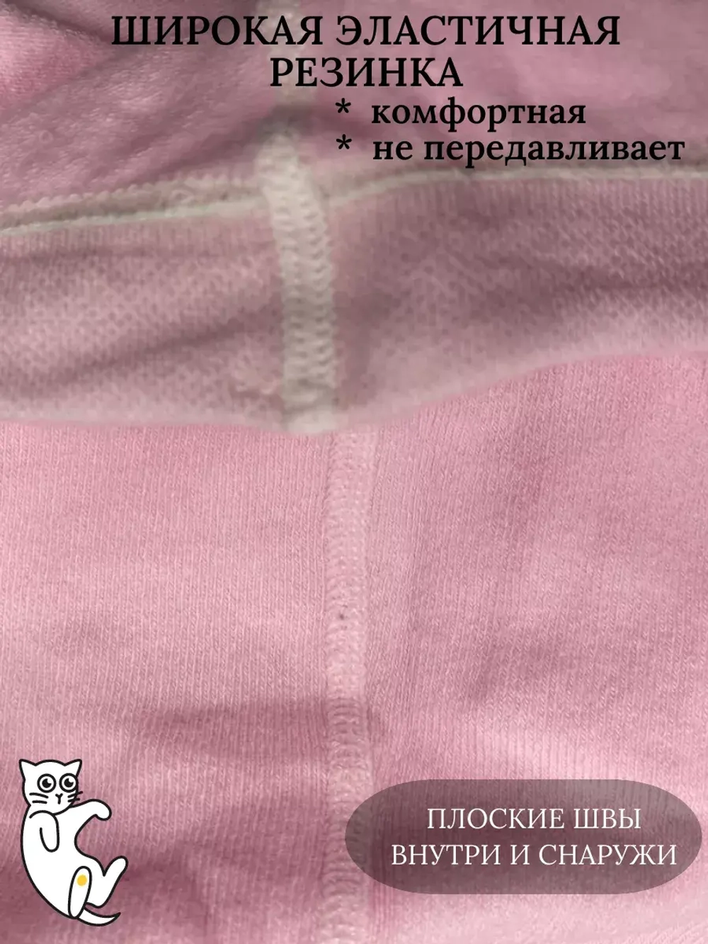 Детские колготки, в упаковке 1 пара.