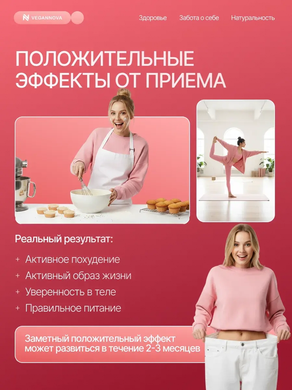 Сахарозаменитель (450 гр)