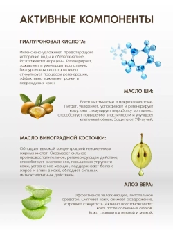 Крем для рук интенсивный уход