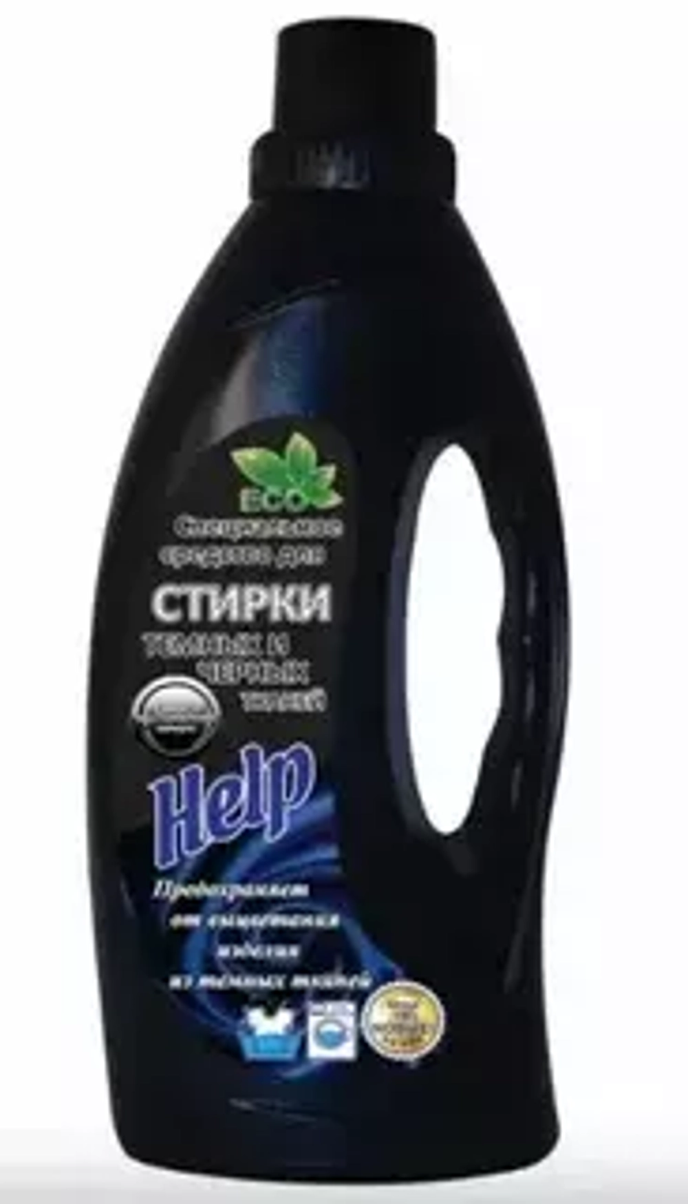 ХЕЛП  Специальное средство для стирки темных и черных тканей "Help" 1000 г*8